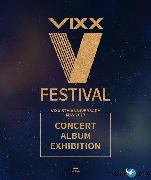 VIXX Vʢ亣JELLYFISHṩ