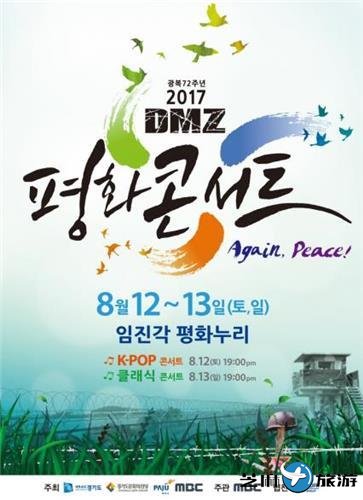 2017DMZƽݳả/MBC̨ṩ