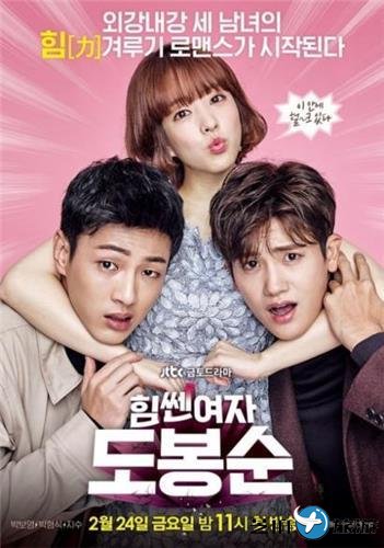 硶Ů˳/JTBC̨