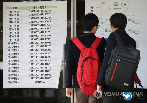 11月15日，在首尔瑞草高中，学生们正在确认考场位置。（韩联社）